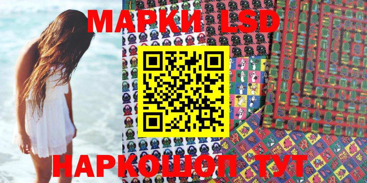 Марки N-bome 1,5мг  Вход с VPN  Реж  Марки N-bome 1,5мг 