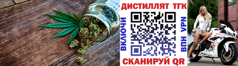 Дистиллят ТГК Wax  магазин продажи наркотиков  Реж 