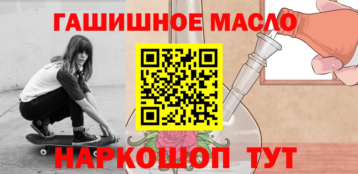 Дистиллят ТГК жижа  ТГК жижа  Реж  Вход с VPN 