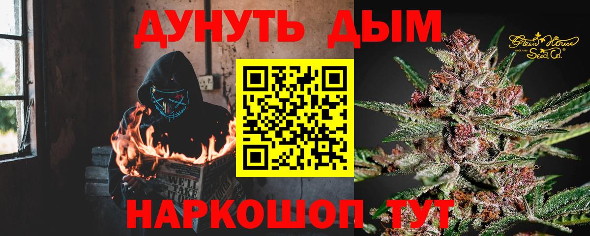 Марихуана ГИДРОПОН Реж