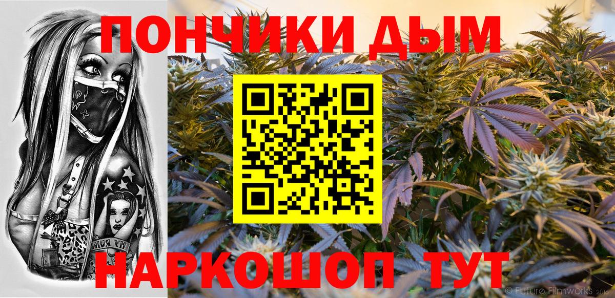 Марихуана Ganja  Бошки марихуана конопля  Вход с VPN  Реж  Каннабис VHQ 